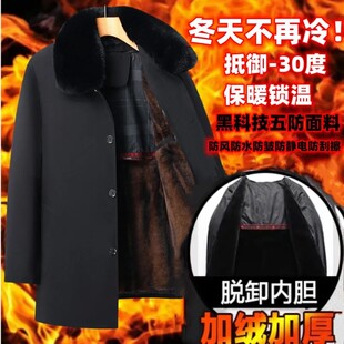 加绒加厚中老年爸爸装棉衣冬装可拆卸毛领外套冬季棉袄保暖中长款