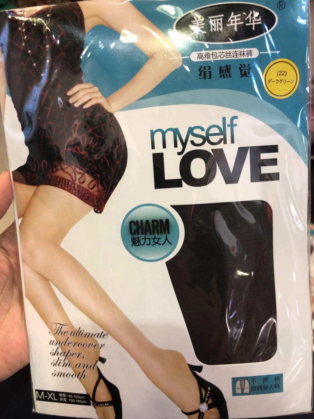 美丽年华连裤袜丝袜 10162B特价12双可免邮费 低价丝袜之战斗袜