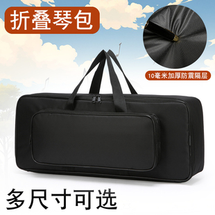 特伦斯V50V70折叠电子琴包88键电钢琴琴包手提双肩背加棉加厚包