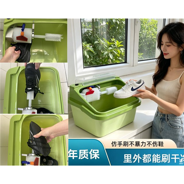 洗鞋内壁洗鞋机半自动家用