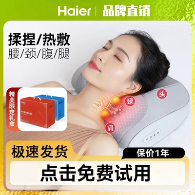 颈椎按摩器全身揉捏热敷送