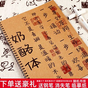 奶酪体小清新女生怼人语录网易云金句文案神回复大报金句文案字帖