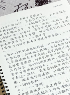 考试体字帖衡中印体男生女生好看行楷字体励志语录名人名言练字帖