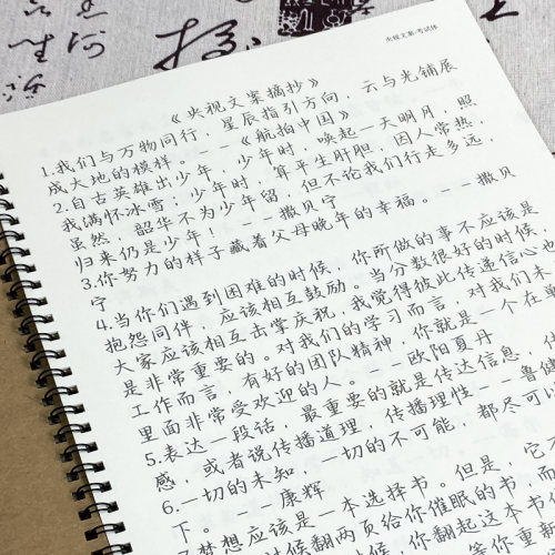 考试体字帖衡中印体男生女生好看行楷字体励志语录名人名言练字帖