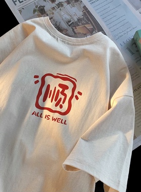 2024新款纯棉短袖t恤男士夏季oversize大尺码潮牌潮流半袖上衣T恤