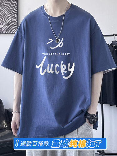 短袖潮青少年纯棉t恤男士