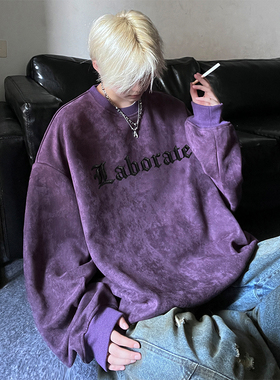 麂皮绒紫色重磅卫衣男美式复古oversize水洗做旧痞帅情侣套头外套