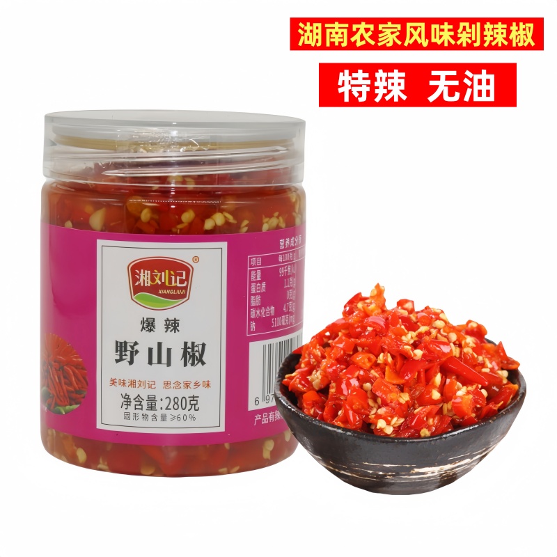 湖南特辣剁辣椒野山椒剁辣椒酱