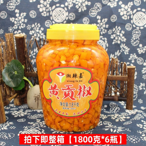 湘辣嘉湖南黄贡椒衡东特产黄剁椒辣椒酱蒸双色鱼头酱脆肚商用调料