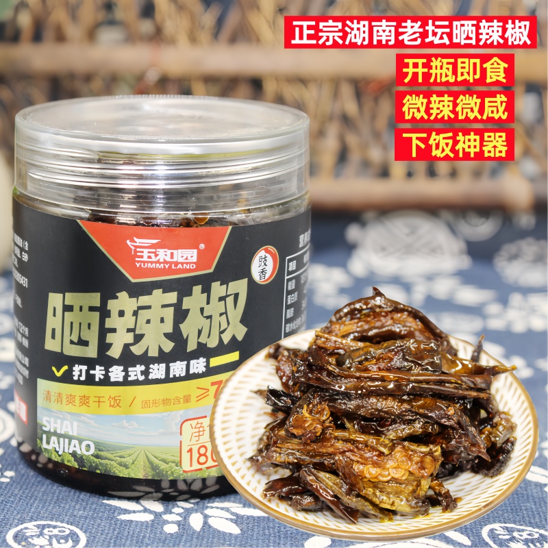 湖南老坛晒辣椒下饭菜