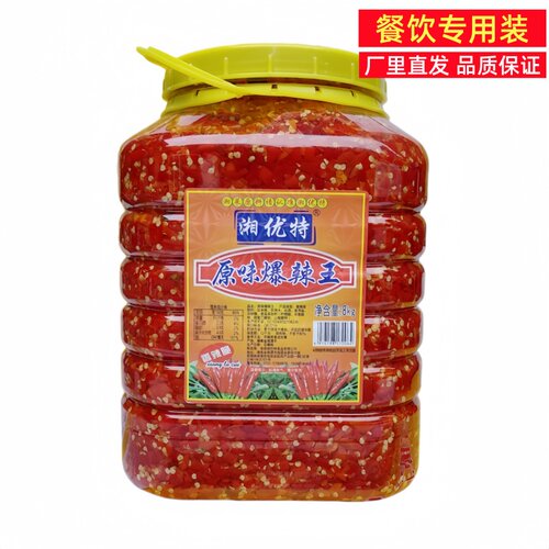 湘优特小米椒剁辣椒湖南特产超辣特辣手工剁辣椒酱餐饮商用大包装