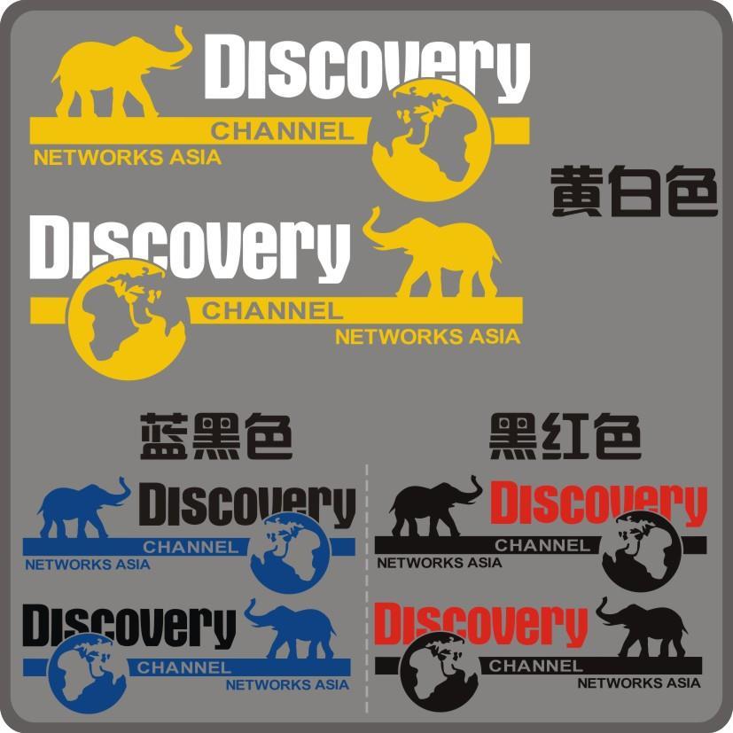 大象探索发现频道车贴车身车贴纸