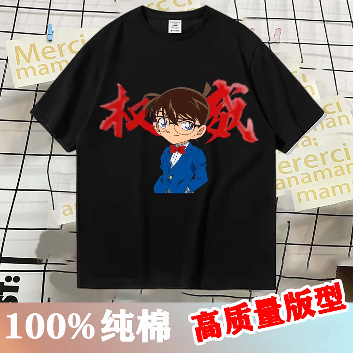 童装夏季爆款权威名侦探柯南权威衣服中大童纯棉短袖t恤潮流上衣