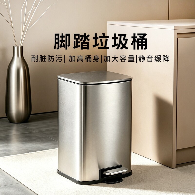 大容量脚踏式垃圾桶带盖家用厨房卫生间防臭垃圾筒