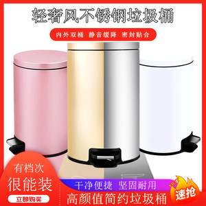 博菲尔高颜值简约脚踏式垃圾桶家用带盖不锈钢厨房客厅卫生间脚踩