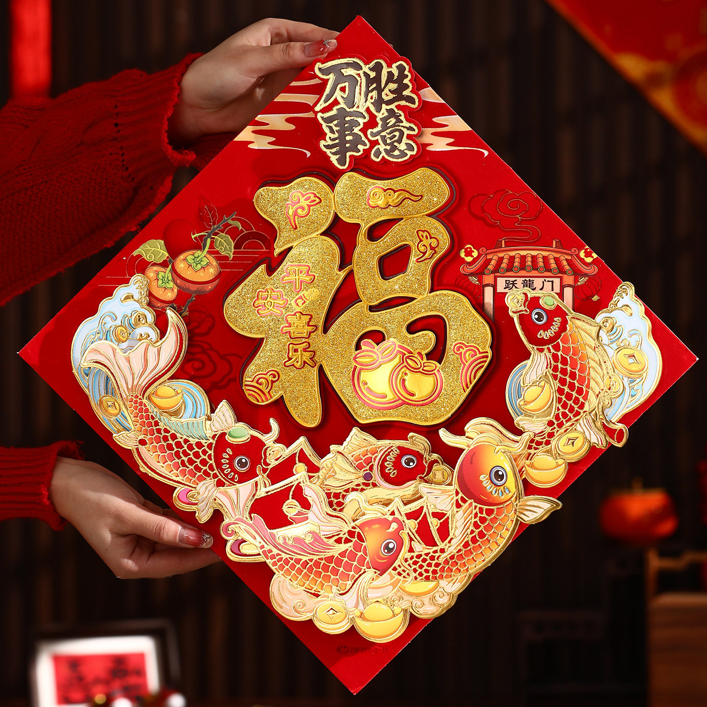 马年新款加厚烫金福字门贴新年装饰春节过年入户大门门贴年画,家居饰品,门贴,淘宝优惠券,粉丝福利购,淘宝优惠卷