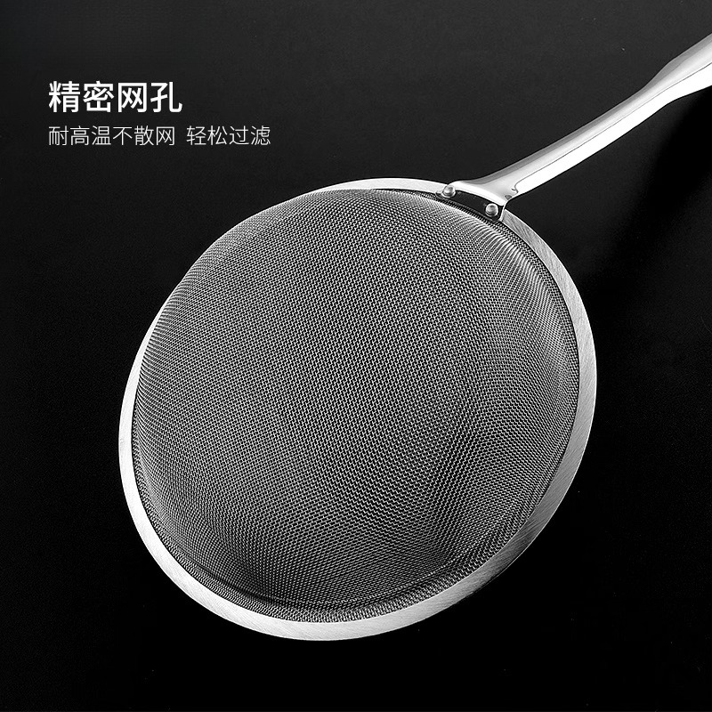 不锈钢豆浆果汁过滤网筛家用厨房超细过滤勺捞勺火锅隔油漏勺漏网