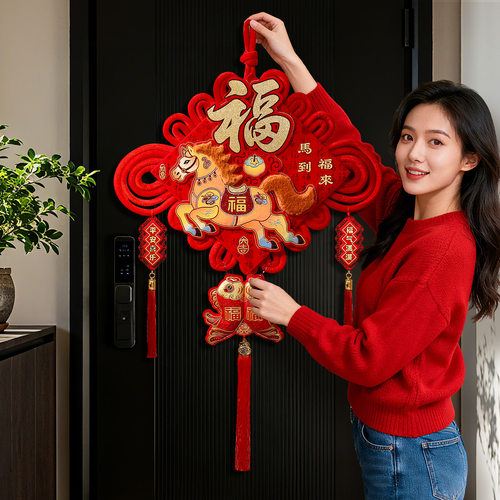 2026马年中国结挂件毛绒福字挂饰春节过年客厅入户门玄关新年装饰