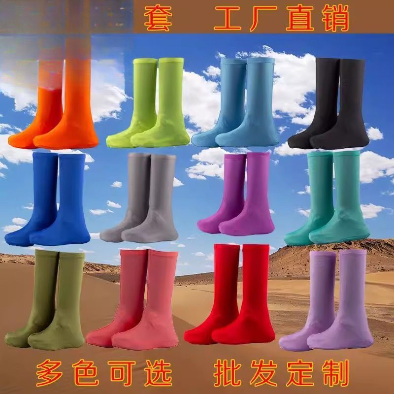 防沙鞋套防尘防滑沙漠脚套高筒全包户外旅游徒步成人儿童玩沙鞋套