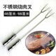 不锈钢加长柄烧烤叉长款 扣肉商用卤肉叉捞肉厨房煮肉叉子烧肉炸肉