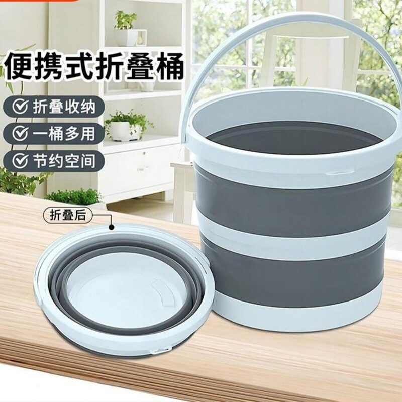 家用可携式加厚塑料手提收纳耐用桶折叠水桶户外钓鱼桶车载洗车桶