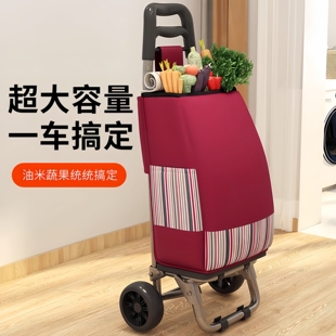 买菜车小拉车购物车手拉车爬楼折叠轻便家用手推拉杆老人手推拖车