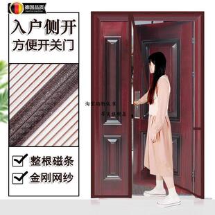 纱窗门帘子母门室内侧开防蚊门帘入户门磁性挡风卧室防盗门窗纱F