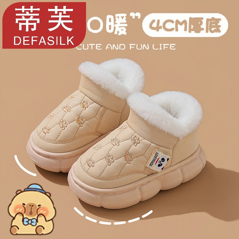 儿童棉拖鞋男童秋冬季室内防滑棉鞋女童鞋子宝宝包跟毛拖鞋可外穿,童鞋/婴儿鞋/亲子鞋,儿童棉拖鞋,淘宝优惠券,粉丝福利购,淘宝优惠卷