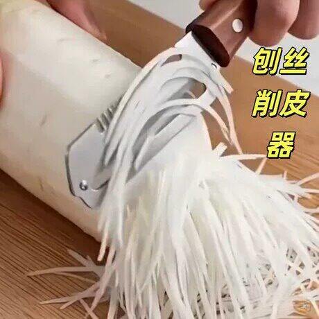 削皮刀厨房专用洋芋削皮刀刮土豆皮刀削皮刀薄皮瓜皮刨刀水果刀具
