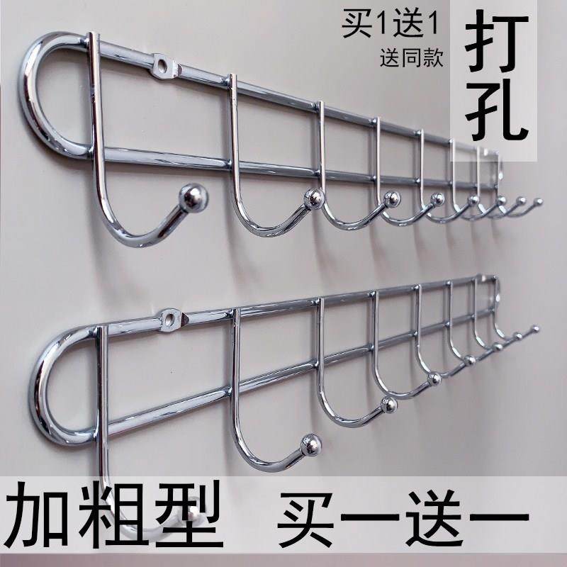 衣服挂钩墙上一排式强力承重厨房专用家用不锈钢挂衣钩一排粘钩无