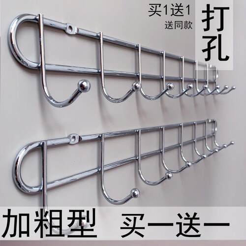 不锈钢衣架厨房家用打孔固定一排