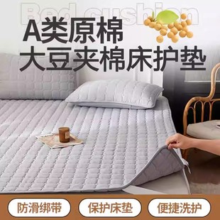 防滑垫被褥子铺底炕单保护垫 床垫软垫床褥垫家用宿舍学生单人薄款