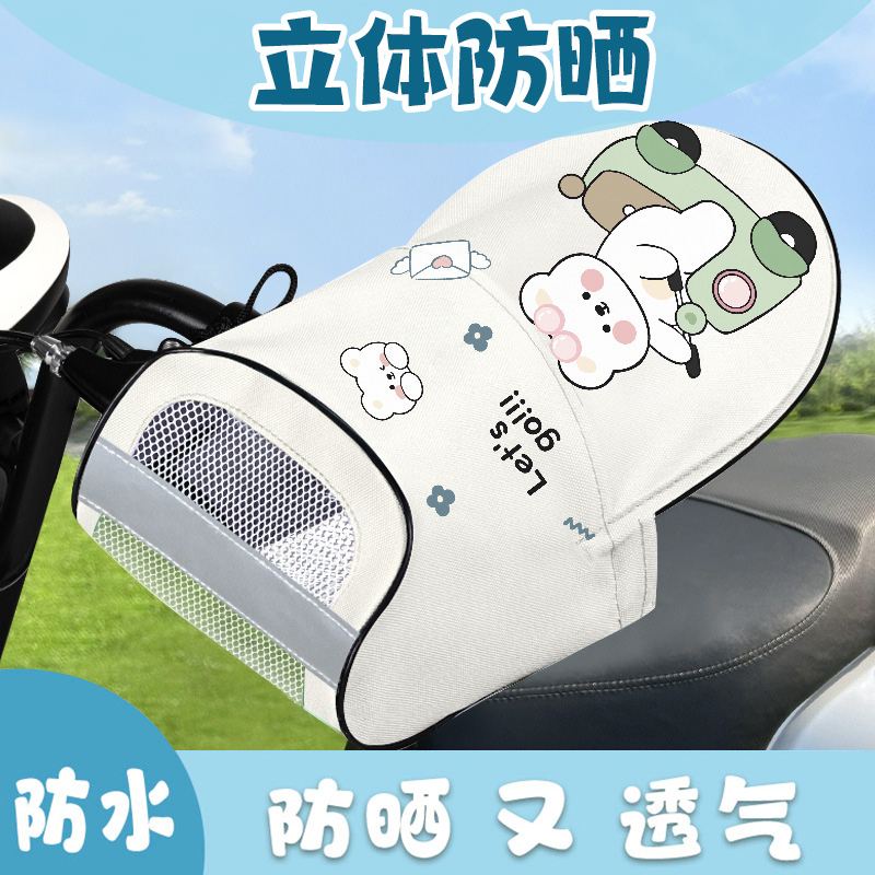 电动车防晒手把套秋季电车摩托车手套遮阳防水挡风电瓶车把套手罩