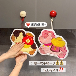 擦手巾马年擦手巾挂式高颜值新年春节厨房化妆室珊瑚绒吸水手帕擦