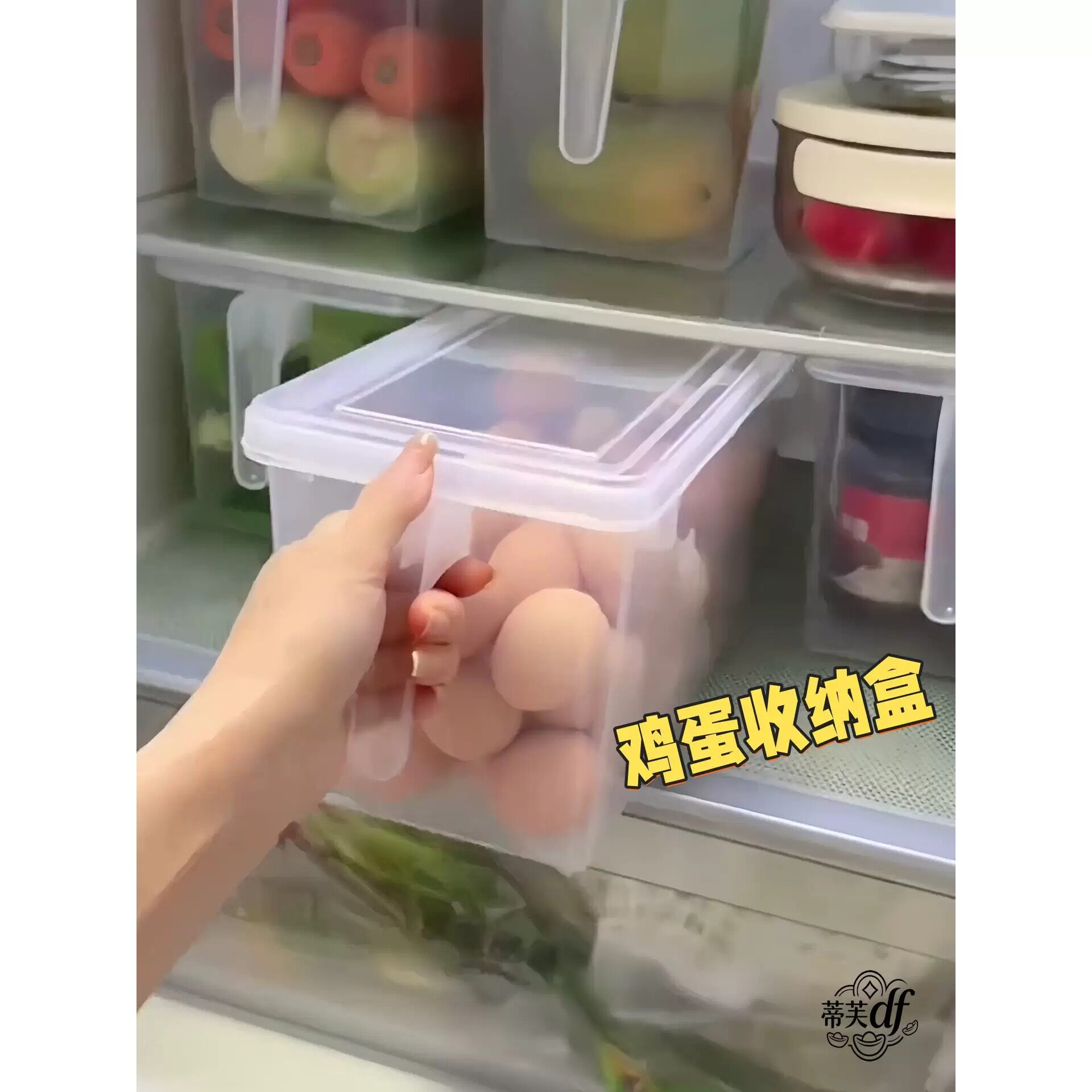 鸡蛋存放盒厨房冰箱用食品级保鲜盒长方形蔬菜水果整理储物收纳盒