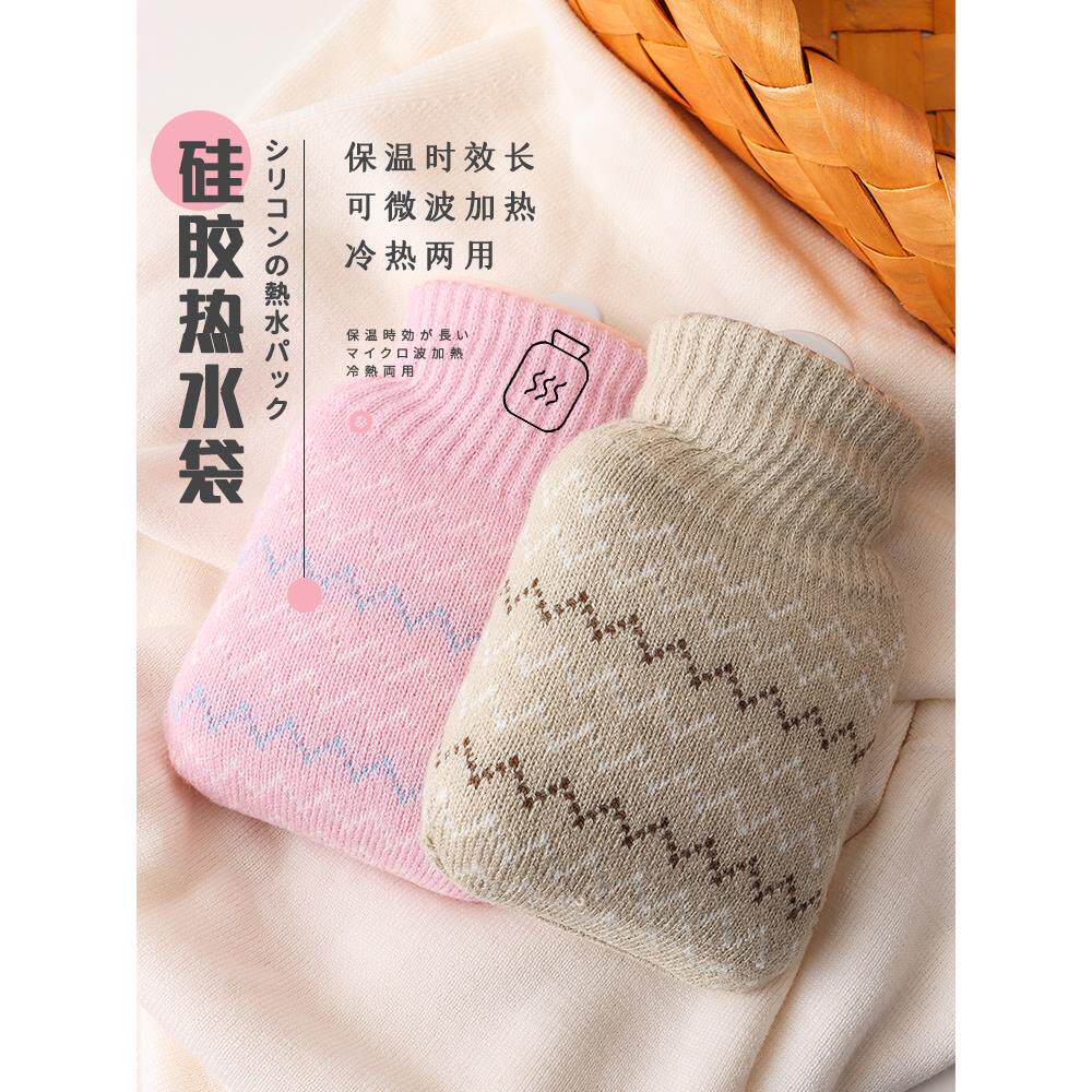 小号硅胶热水袋热敷暖肚子注水暖水袋迷你随身暖手宝便携式汤婆子