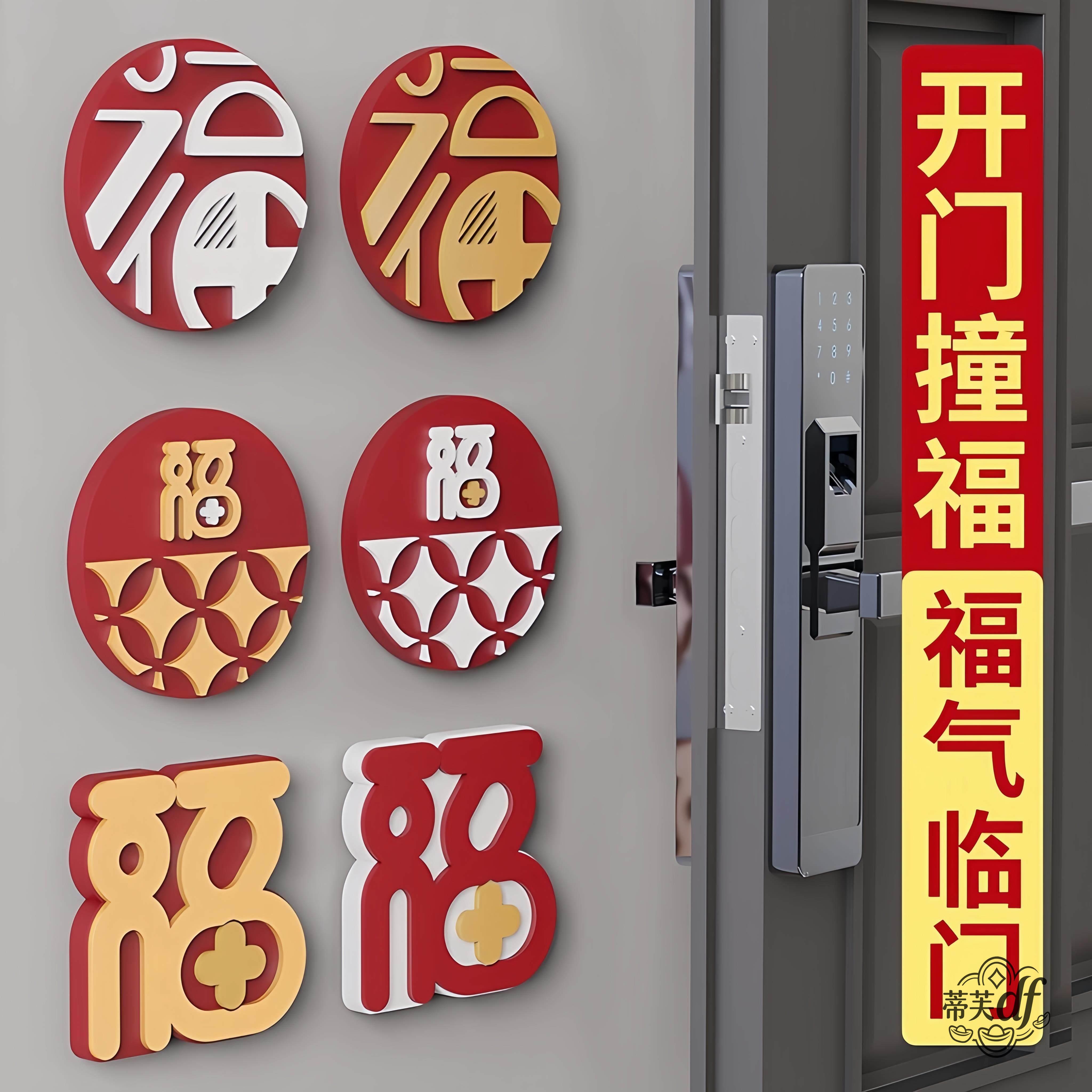 门把手防撞开门撞福贴大号入户门防撞垫智能锁加厚矽胶防碰撞神器