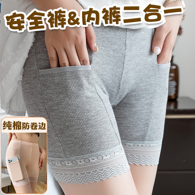 口袋纯棉安全裤女内裤二合一大码打低裤蕾丝打底裤防卷边平脚短裤