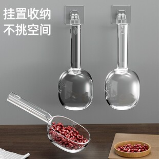 舀米勺多功能挖面粉奶粉米粉杂粮家用塑料长柄带夹量勺米面舀猫粮