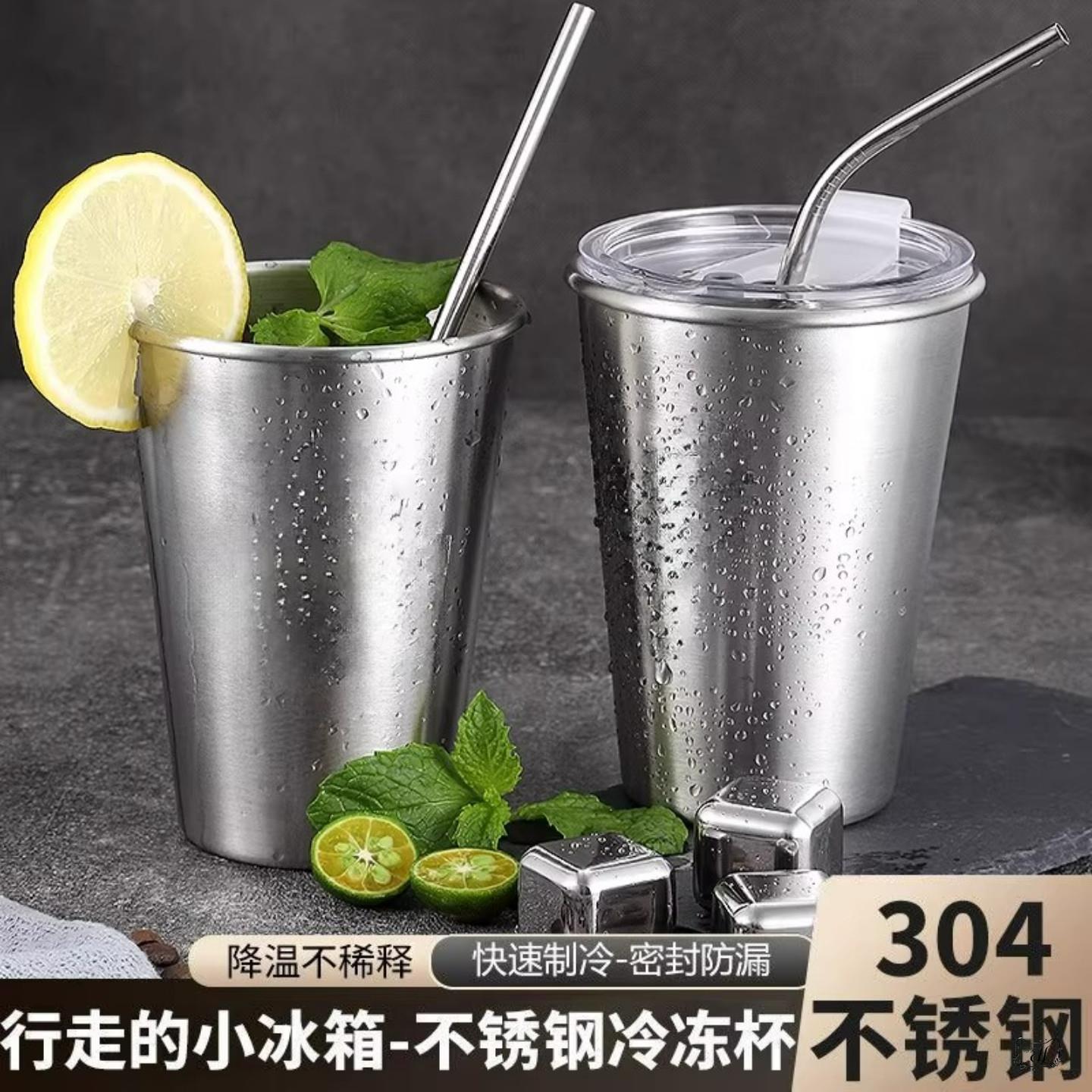不锈钢双层速冻杯家用快速冷冻啤酒杯饮料冷饮杯冰镇制冷杯子