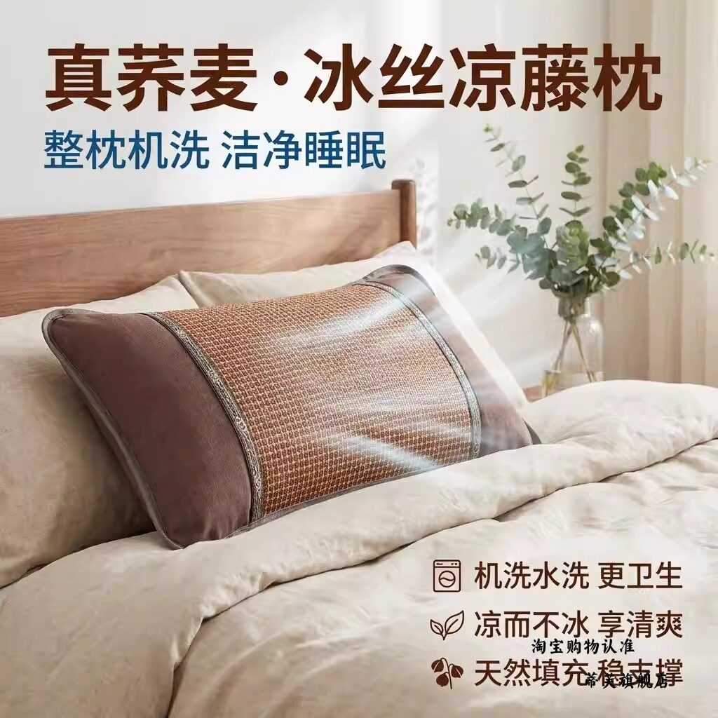 通用荞麦枕头颈椎睡眠枕芯夏季护