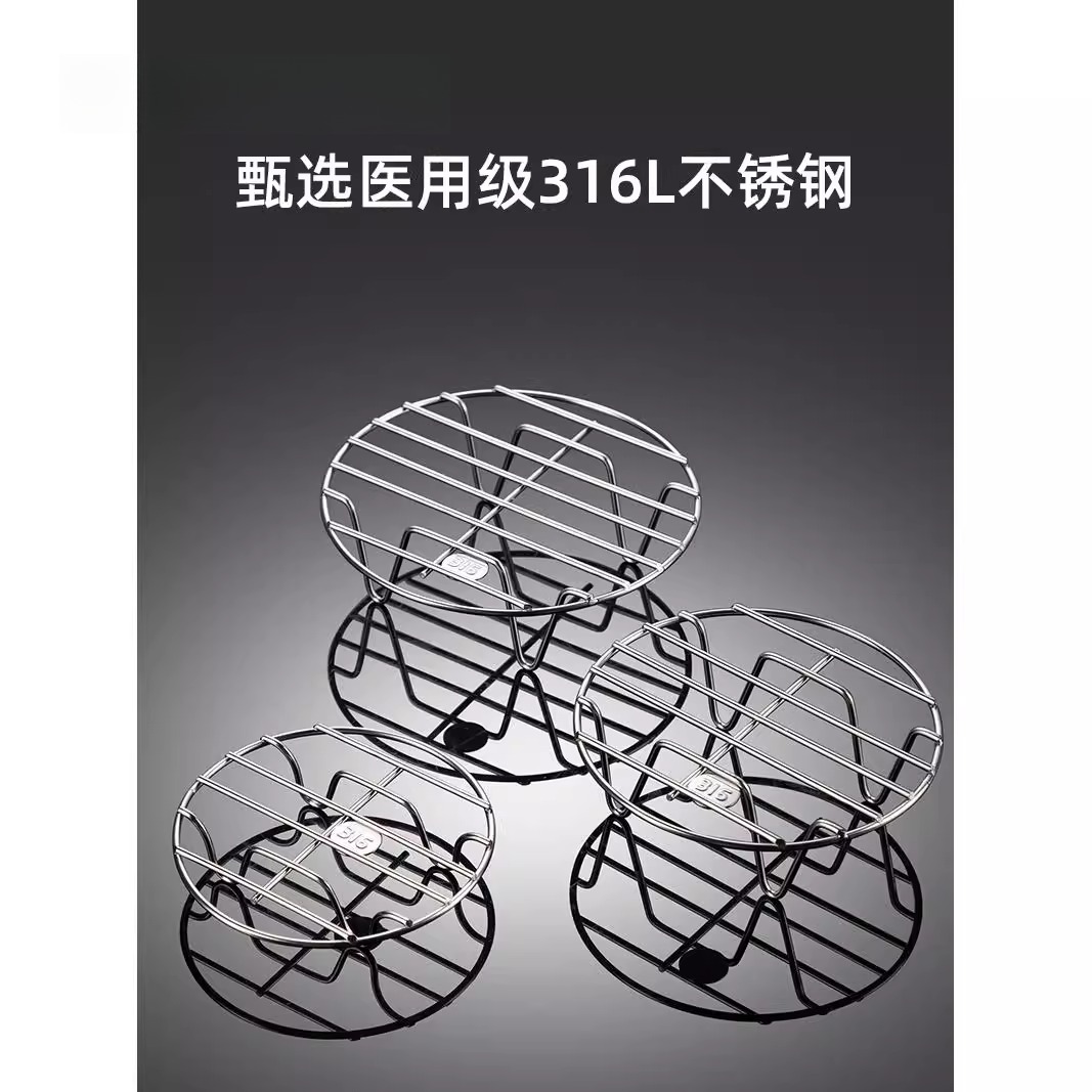 316不锈钢蒸架家用炒锅蒸笼架子高脚蒸格隔水蒸垫高压锅蒸片篦子