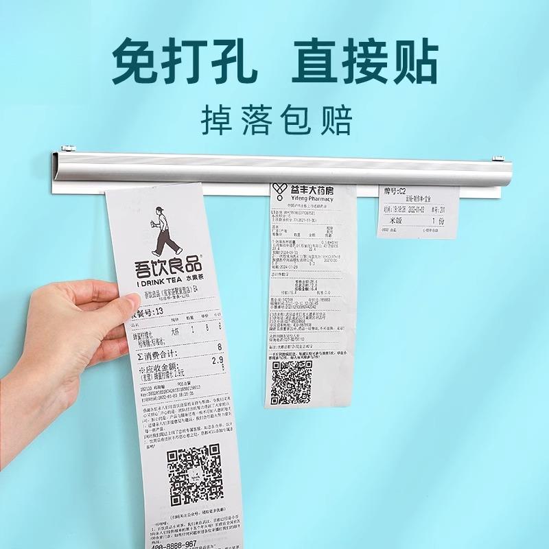 菜单夹压单条卡架夹单器外卖单子固定器卡单器餐饮小票子排单器铝合金插单夹单神器厨房订单夹插单器免打孔挂
