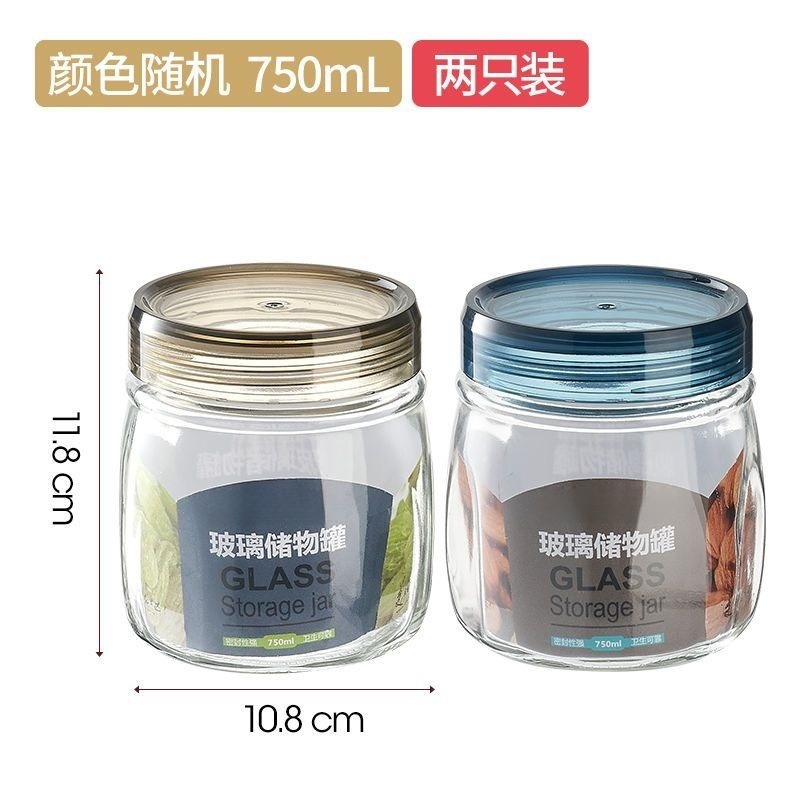 密封罐咖啡密封罐食品级储存玻璃罐子储物瓶泡酒泡菜坛子茶叶蜂蜜