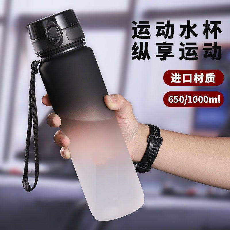 2026巨好看的水杯男生泡茶男2025新款运动水壶男女便携高颜值耐高
