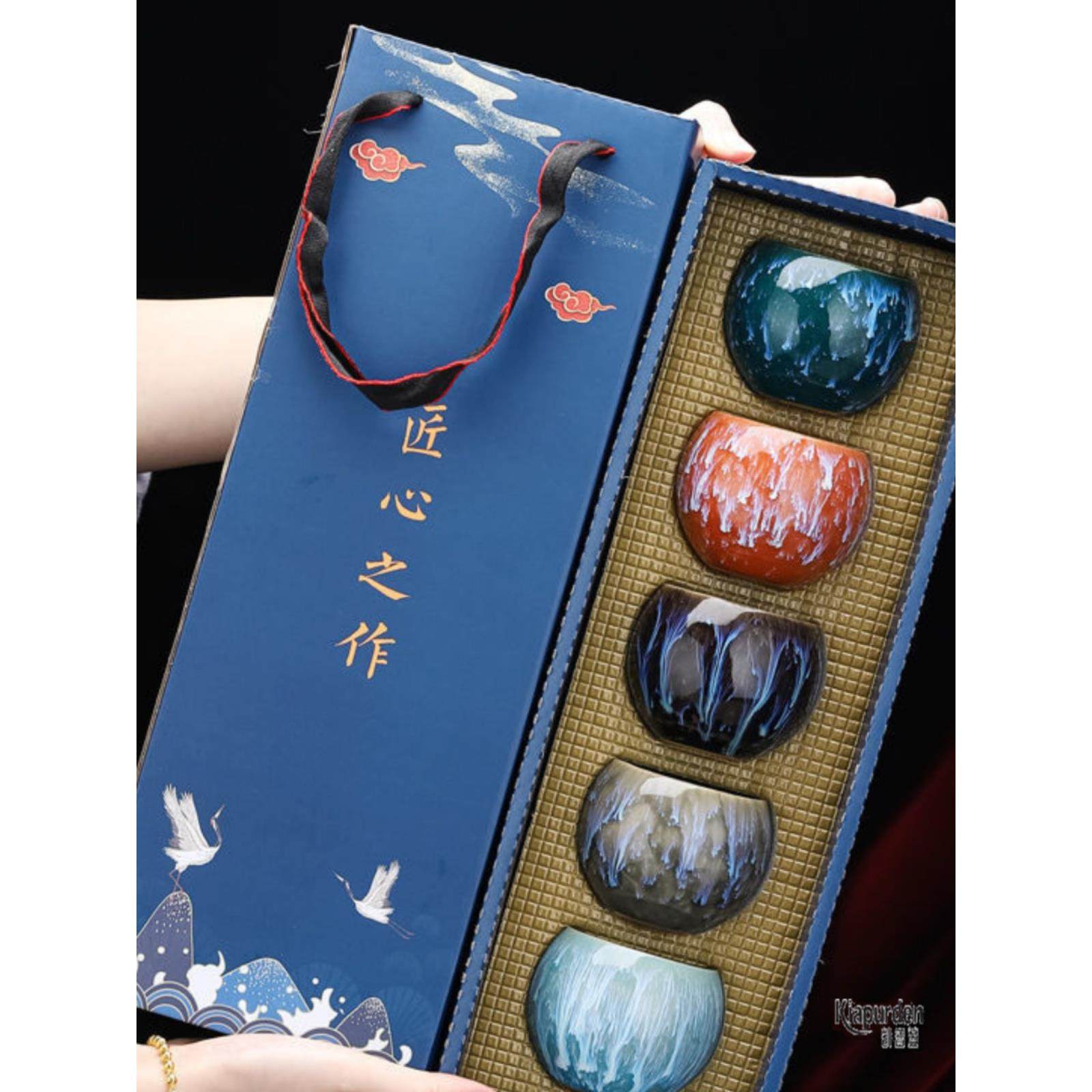 窑变建盏茶杯五行杯天目茶盏单杯主人杯品茗杯礼功夫茶具礼盒套装