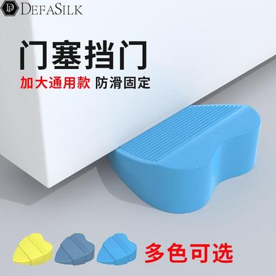 防撞塞门挡器防盗门后防撞神器免打孔硅胶新款防风固定门卡门阻器