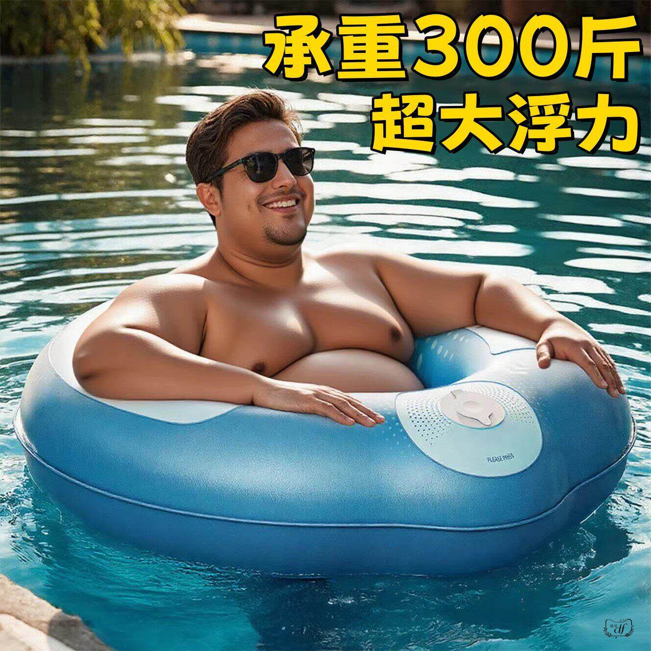 游泳圈成人加厚300斤200斤大号2026新款救生圈男女胖子加大泳圈