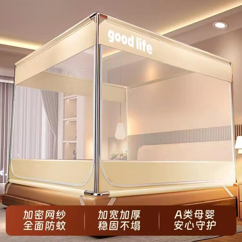 儿童防摔蚊帐2025新款家用卧室婴儿防掉床全底高级免安装蒙古包