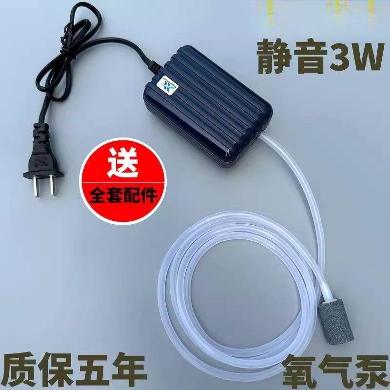 鱼缸氧气泵养鱼小型家用220v供氧机大气量增氧泵家用全自动静音